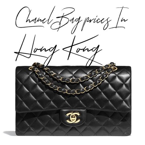 chanel hk price.